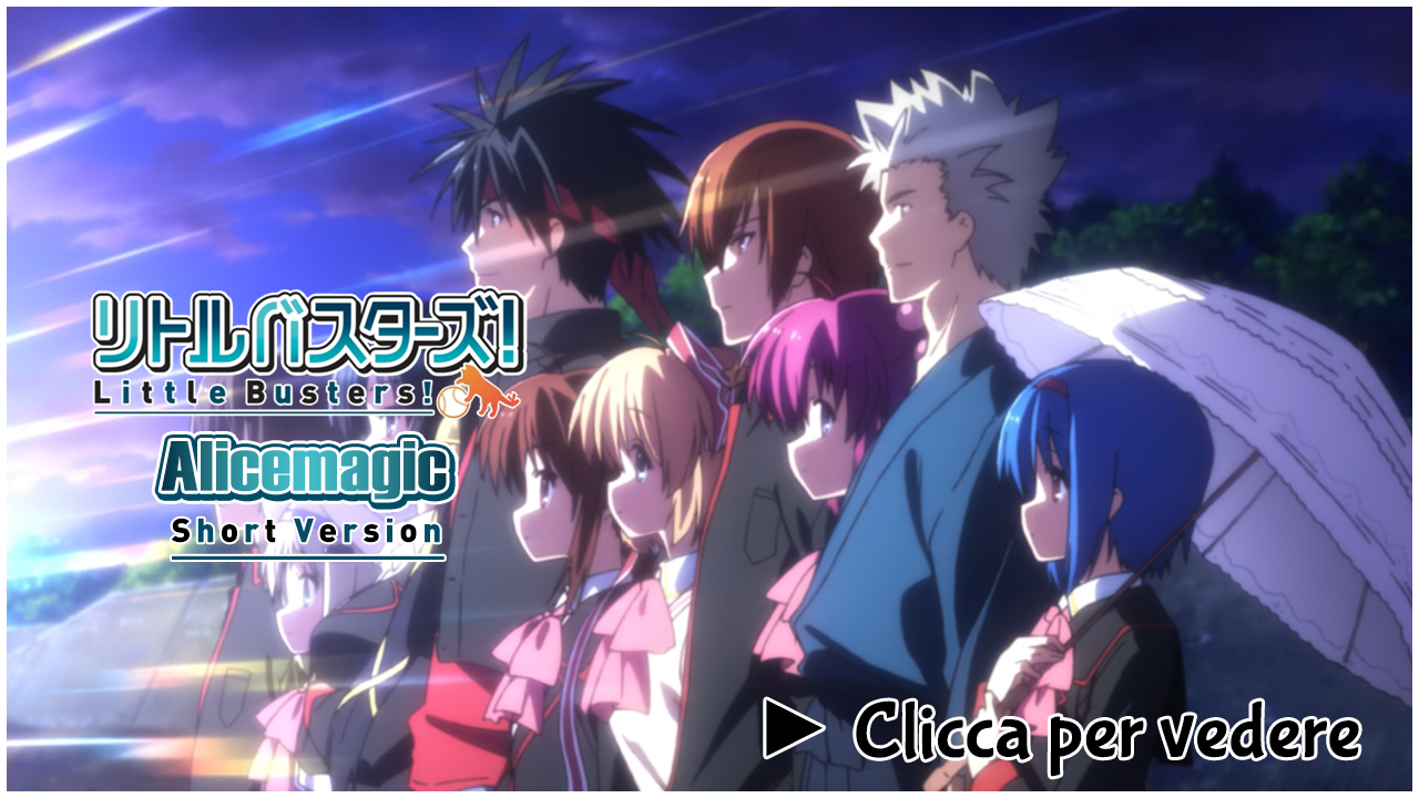 Little Busters! Anime Alicemagic