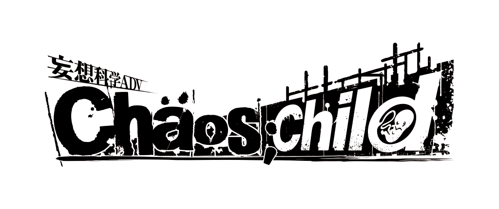 Chaos;Child Logo