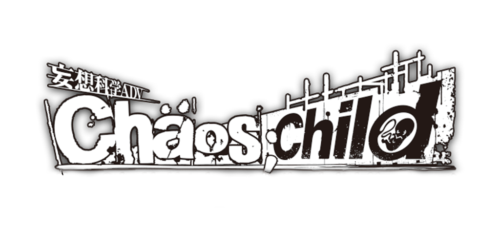 Chaos;Child Anime Logo